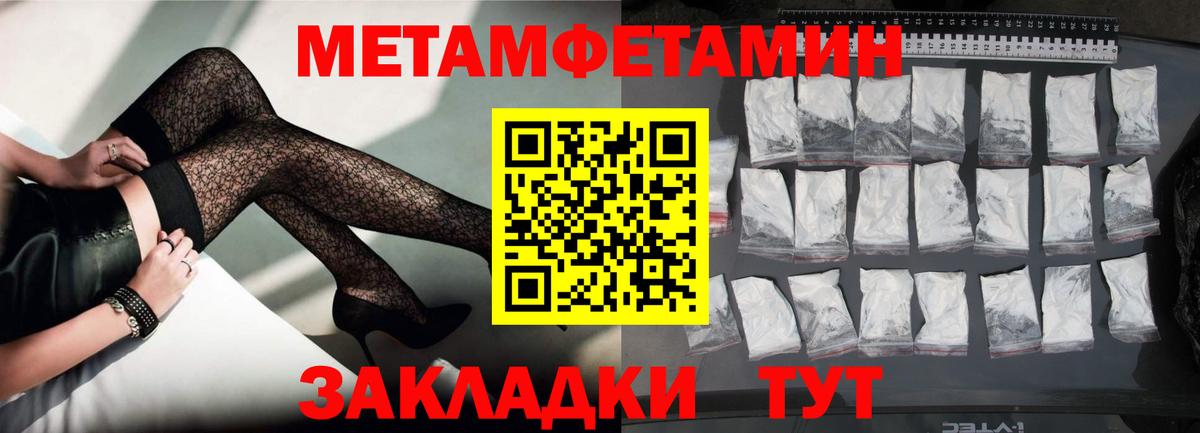 Amphetamine 98%  Амфетамин  Ялуторовск  Вход с VPN 