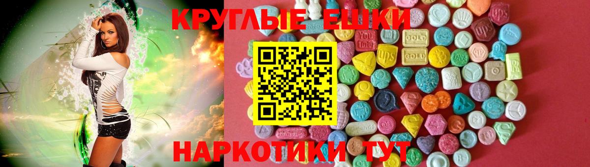 Ecstasy диски Ялуторовск