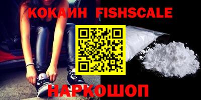 мяу мяу кристалл Жуковский