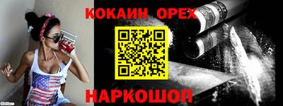 ПСИЛОЦИБИНОВЫЕ ГРИБЫ Заводоуковск