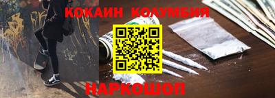 мяу мяу кристалл Жуковский
