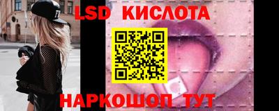 мяу мяу кристалл Жуковский