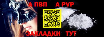 круглые Заволжье
