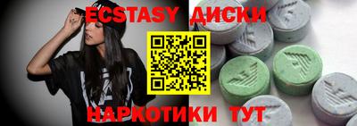 ПСИЛОЦИБИНОВЫЕ ГРИБЫ Заводоуковск