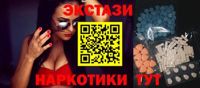 ПСИЛОЦИБИНОВЫЕ ГРИБЫ Заводоуковск
