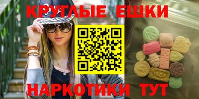 круглые Заволжье