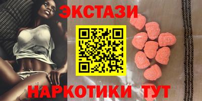 мяу мяу кристалл Жуковский