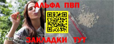 мяу мяу кристалл Жуковский