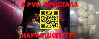 круглые Заволжье