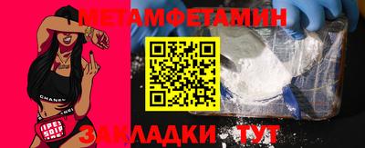 мяу мяу кристалл Жуковский
