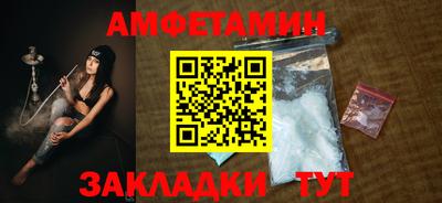 мяу мяу кристалл Жуковский