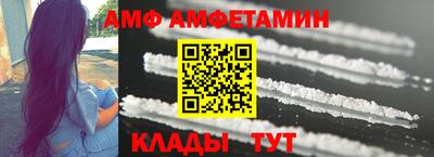 круглые Заволжье