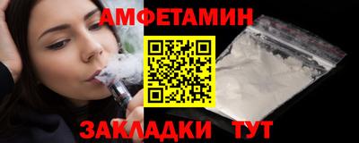 круглые Заволжье