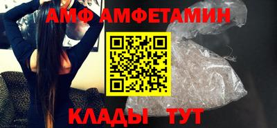 круглые Заволжье