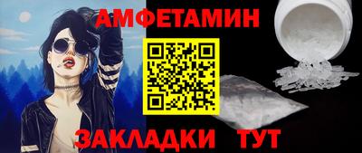 круглые Заволжье