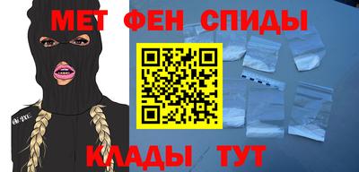 мяу мяу кристалл Жуковский