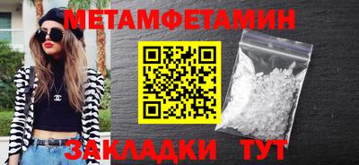 мяу мяу кристалл Жуковский