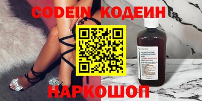 мяу мяу кристалл Жуковский