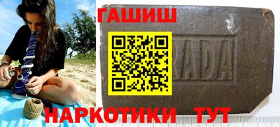 мяу мяу кристалл Жуковский