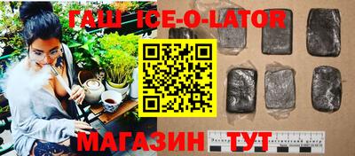 круглые Заволжье