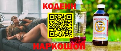 ПСИЛОЦИБИНОВЫЕ ГРИБЫ Заводоуковск
