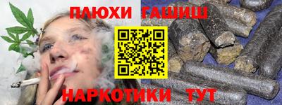 мяу мяу кристалл Жуковский