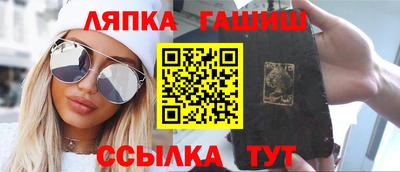 мяу мяу кристалл Жуковский