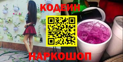 мяу мяу кристалл Жуковский