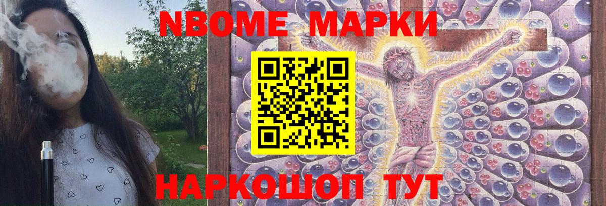 Ялуторовск  mega вход  Вход с VPN  Лсд 25 экстази кислота 