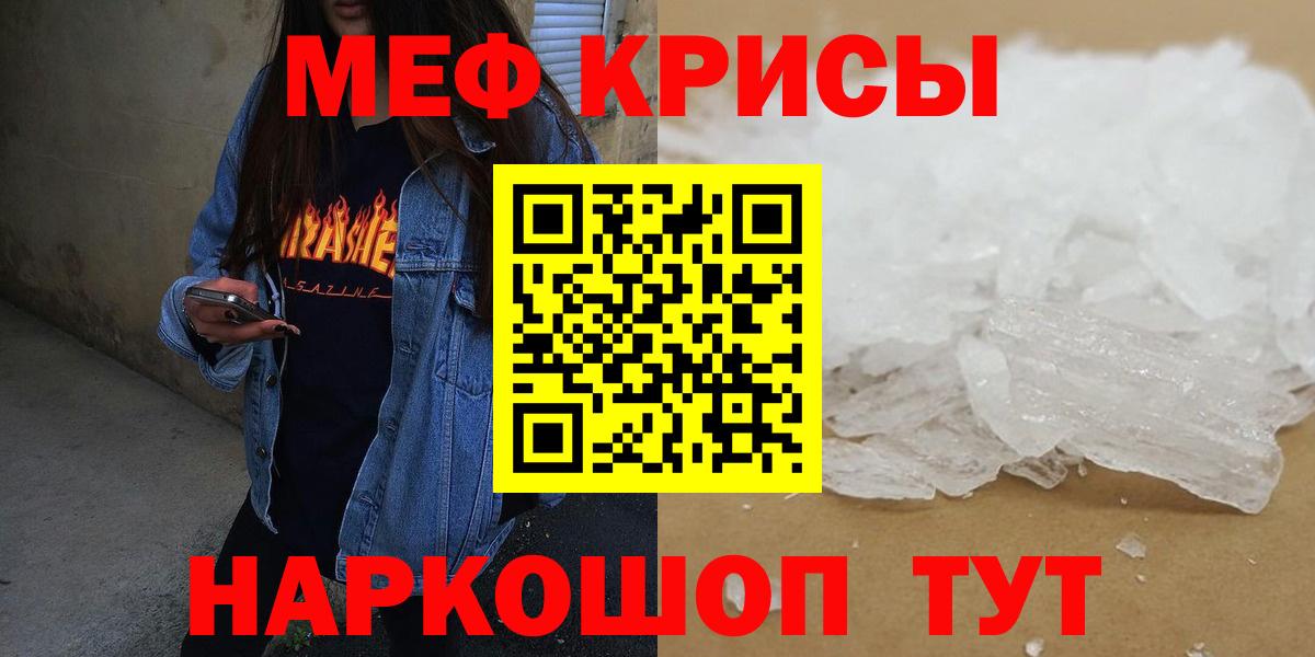 Ялуторовск  МЯУ-МЯУ VHQ  Вход с VPN  МЯУ-МЯУ мука 
