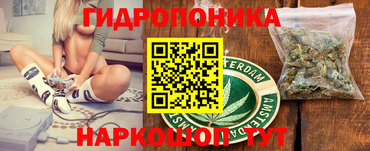 Ялуторовск  Канабис THC 21%  Шишки марихуана марихуана  Вход с VPN  Конопля SATIVA & INDICA 